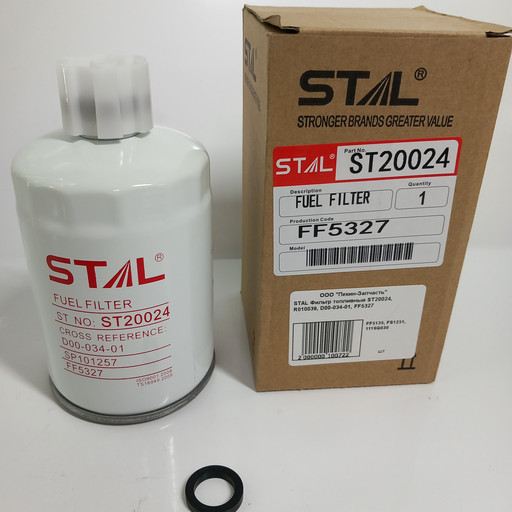 STAL Фильтр топливный ST20024