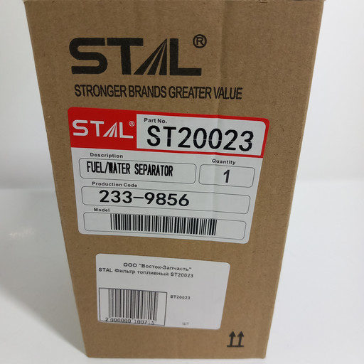STAL Фильтр топливный ST20023