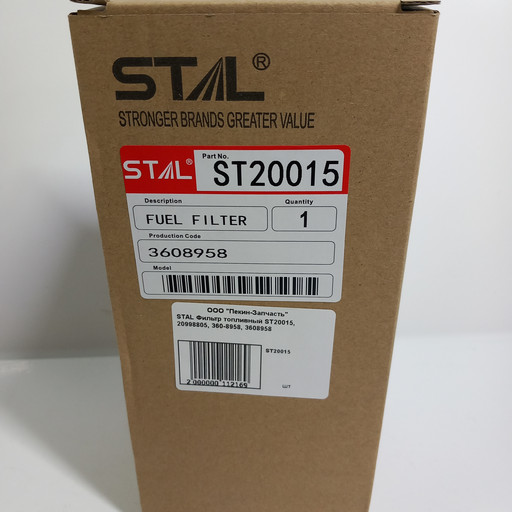 STAL Фильтр топливный ST20015