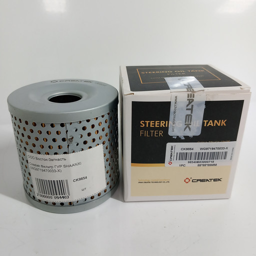 CREATEK CK9854 Фильтр ГУР SHAANXI WG9719470033-X