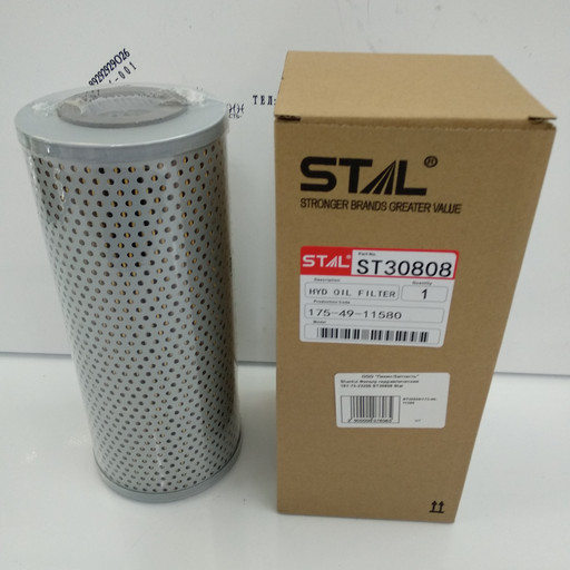 STAL Фильтр гидравлический ST30808