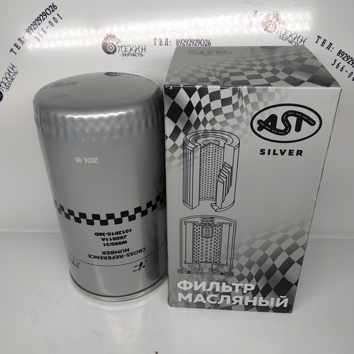 AST Silver Фильтр масляный FAW J5 1012010-36D W950/31 JX0811A P558250 P779222 P172518 P554017