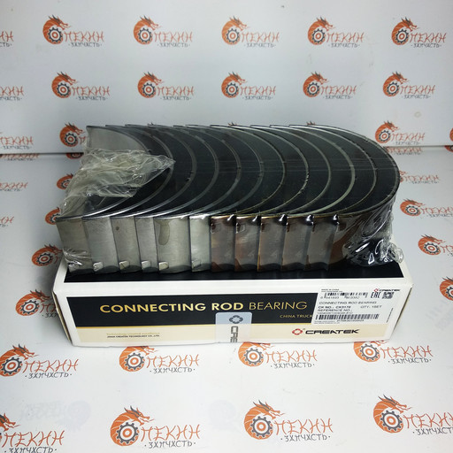 CK3170 Вкладыши шатунные CA6DM2 FAW J6 1004026-81D/1004028-81D