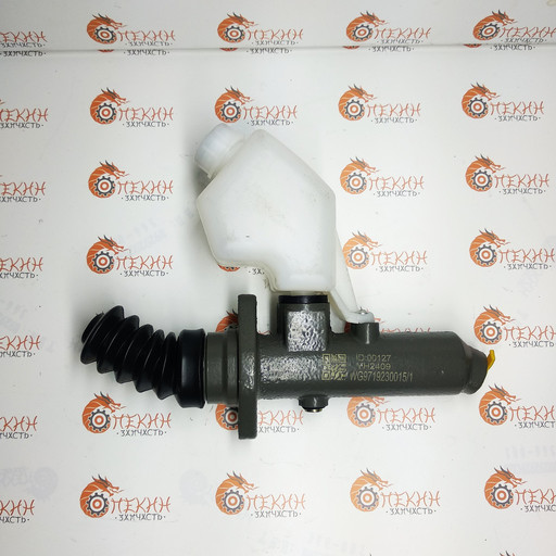Цилиндр сцепления главный с бачком Howo/Sinotruk WG9719230015 WG9719230013-1
