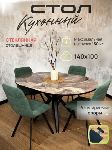 СТОЛ ЛОФТ ЛИОН Серый Камень