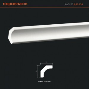 Лепнина Европласт КАРНИЗ 6.50.154
