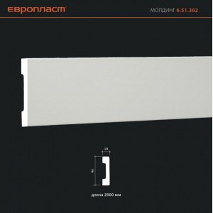 Лепнина Европласт МОЛДИНГ 6.51.362