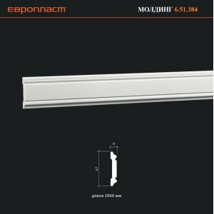 Лепнина Европласт МОЛДИНГ 6.51.384