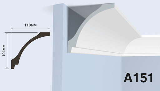 Плинтус потолочный Hiwood A151 110х104 мм