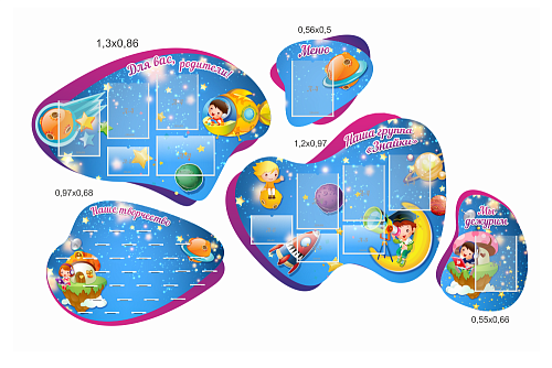 Комплект стендов Группа Знайки резных