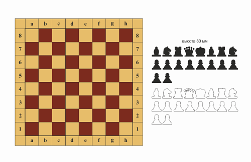 Стенд Настенная магнитная шахматная доска с фигурами