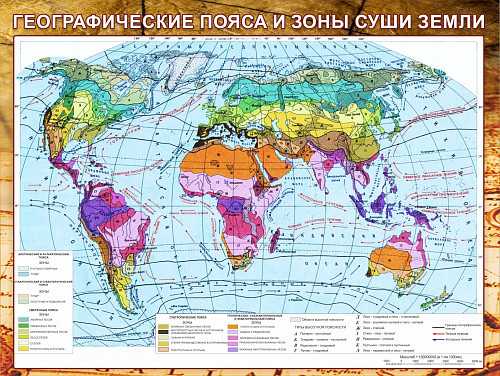 Стенд Климатическая карта мира для географии