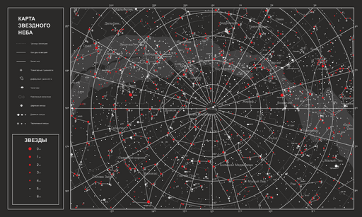Стенд Карта звездного неба с подсветкой для кабинета