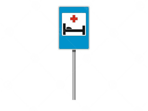 Уличный Знак Больница для сюжетно-ролевых игр по ПДД в детском саду