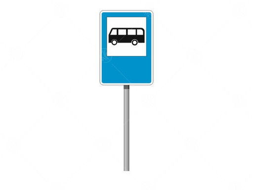 Уличный Знак Место остановки автобуса или троллейбуса для сюжетно-ролевых игр по ПДД в детском саду