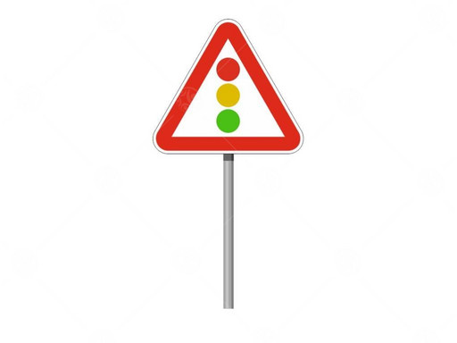 Уличный Знак Светофорное регулирование для сюжетно-ролевых игр по ПДД в детском саду