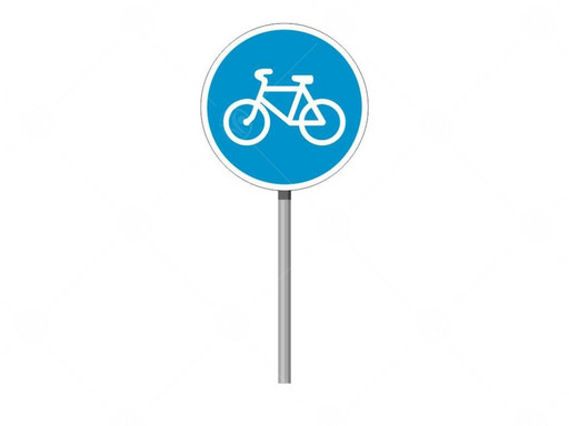 Уличный Знак Велосипедная дорожка для сюжетно-ролевых игр по ПДД в детском саду