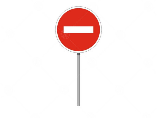 Уличный Знак Въезд запрещен для сюжетно-ролевых игр по ПДД в детском саду
