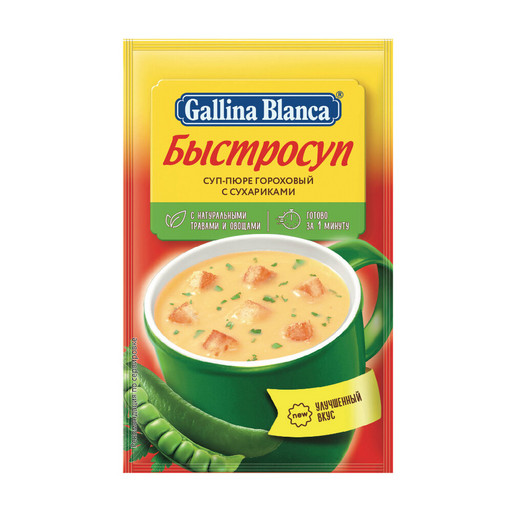 Быстросуп-пюре Gallina Blanca гороховый с сухариками 17г