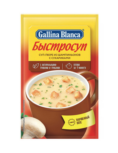 Быстросуп-пюре Gallina Blanca из шампиньонов с сухариками 17г