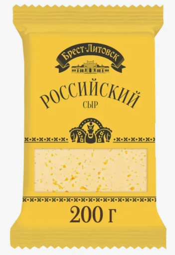 Сыр Брест-Литовск Российский фас 50% 200 грамм