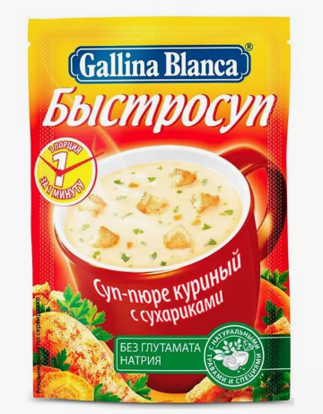 Быстросуп-пюре Gallina Blanca куриный с сухариками 17г