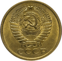 СССР 1961-1991