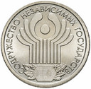 Памятные монеты 1, 2, 5 рублей