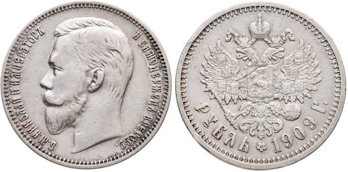 Монета Николая ll 1 рубль 1909 года