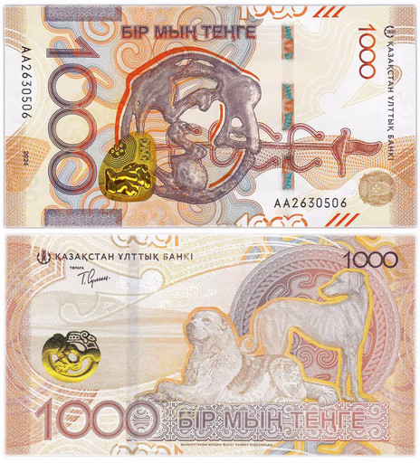 Банкнота 1000 тенге 2025 Казахстан «Сакский стиль»