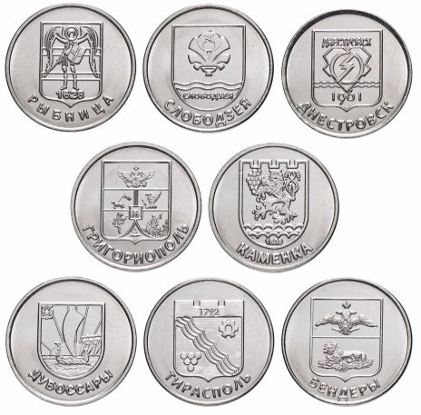 Набор 1 рубль Гербы городов Приднестровья (8 монет) - 2017 года