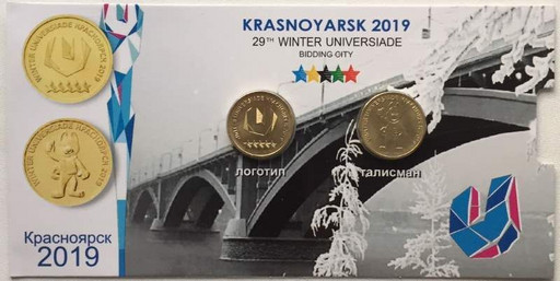 Набор 10 рублей 2018 Универсиада в Красноярске В ОТКРЫТКЕ