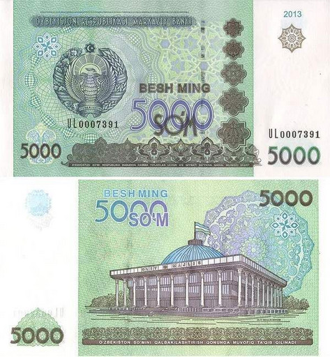 Банкнота Узбекистан 5000 Сум 2013