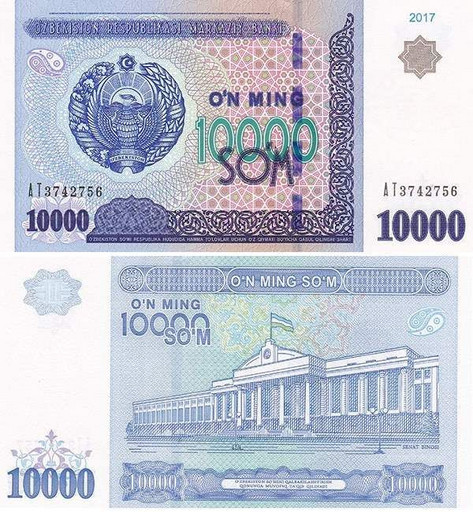 Банкнота Узбекистан 10000 Сум 2017