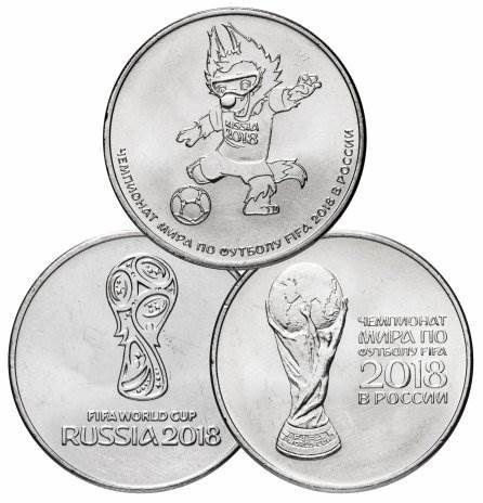 Набор 3 монеты 25 рублей «ЧМ по футболу в России»