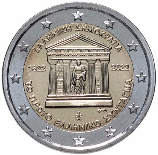 2 евро Греция 2022 «200 лет первой конституции Греции»