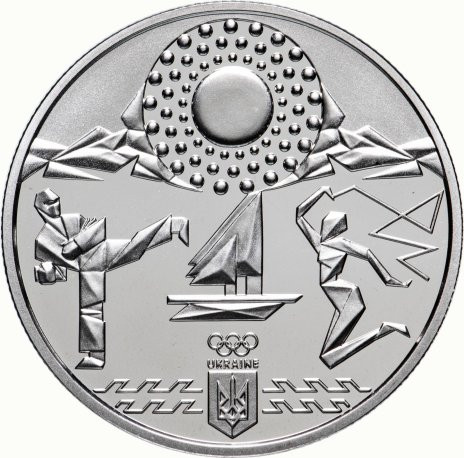 2 гривны 2020 Олимпийские игры в Токио