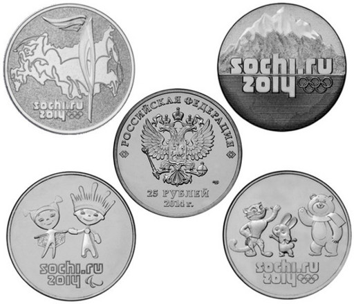 25 рублей 2014 4 монеты Олимпиада в Сочи
