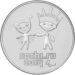 25 рублей Олимпиада в Сочи «Лучик и Снежинка»