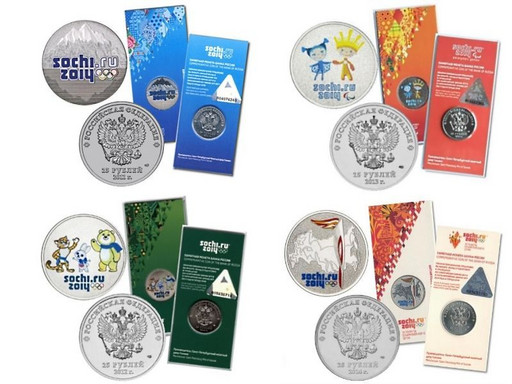 Набор 4 монеты 25 рублей «Олимпиада в Сочи» ЦВЕТНЫЕ