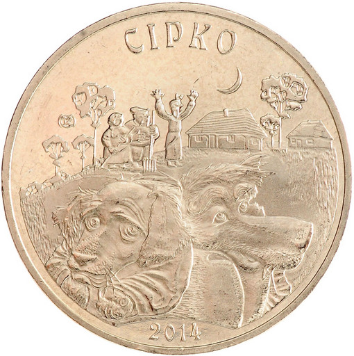 50 тенге Казахстан 2014 «Сирко»