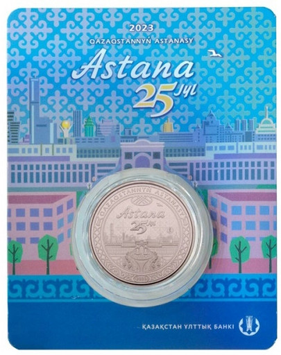 100 тенге Казахстан 2023 «25 лет Астане» БЛИСТЕР