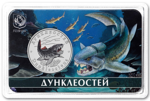 17 - Монетовидный жетон 2026 «Дунклеостей»