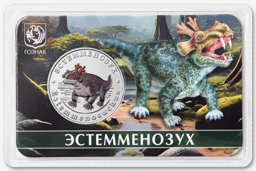 16 - Монетовидный жетон 2025 «Эстемменозух»