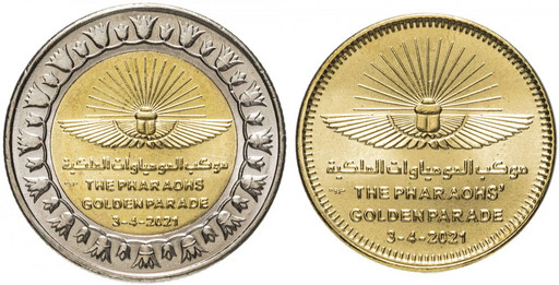 Набор 2 монеты 1 фунт и 50 пиастров Египет 2021 «Золотой парад Фараонов»