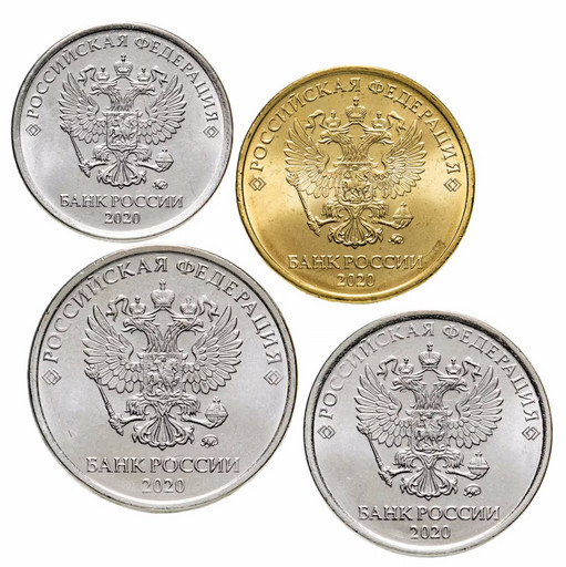 2020 Годовой набор монет регулярного чекана РФ