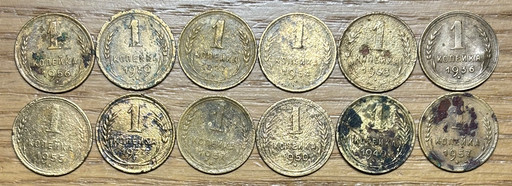 129 монет Ранних Советов 129 монет Ранних Советов