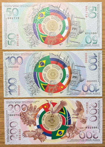 Банкноты 50, 100, 200 Брикс