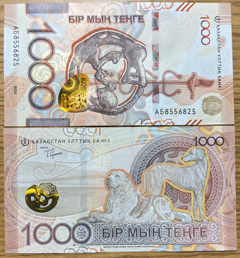 Банкнота 1000 тенге 2025 Казахстан «Сакский стиль»