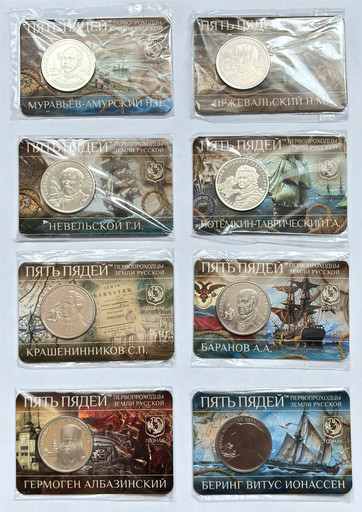 -Набор 8 жетонов «Пять пядей»